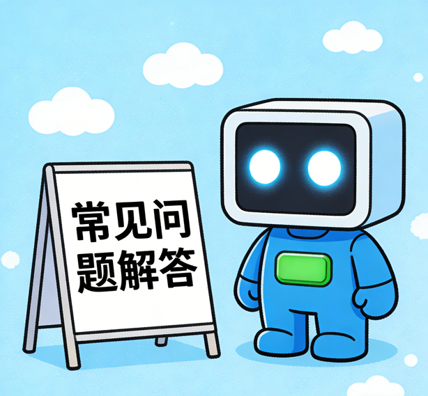 杭州杏鑫娱乐常见问题